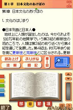 Snapshot